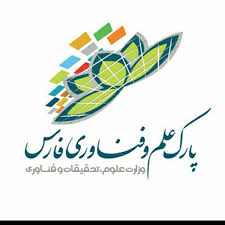 پارک علم و فناوری فارس